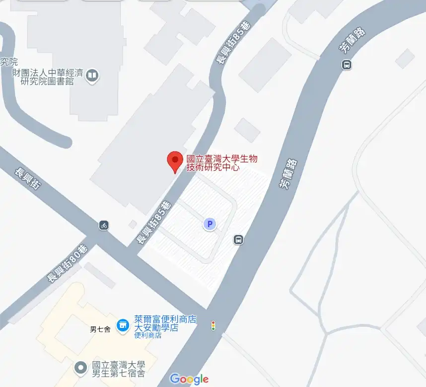 國立臺灣大學生物技術研究中心