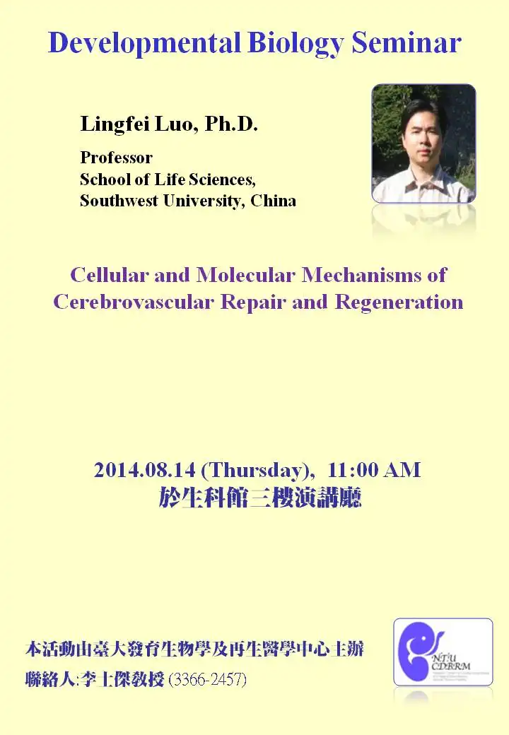 2014.08.14 Lingfei Luo, Ph.D
