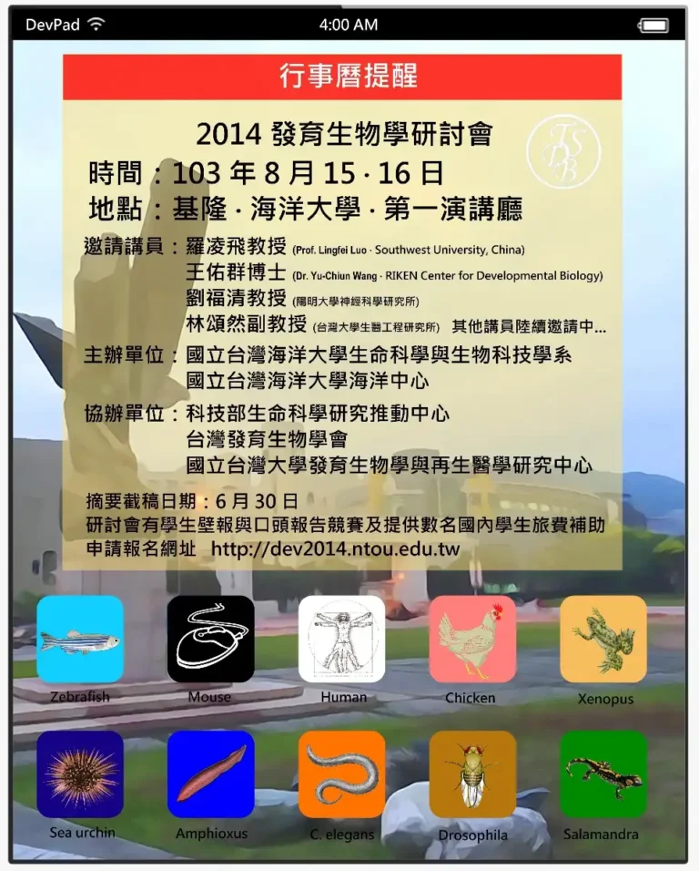 2014.08