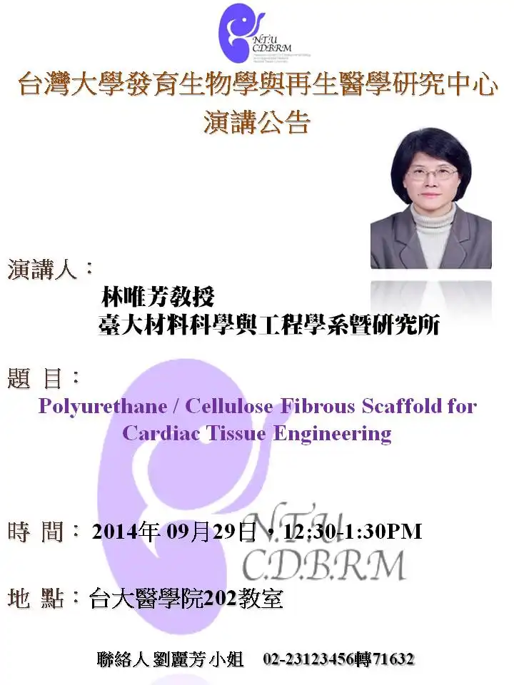 2014.09