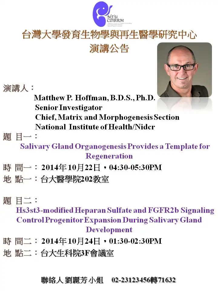 2014.10.22-24 Matthew P. Hoffman, B.D.S., Ph.D