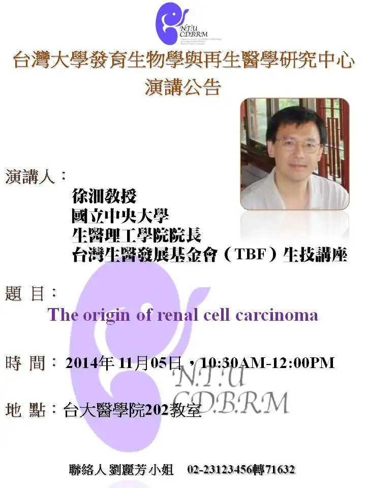 2014.11