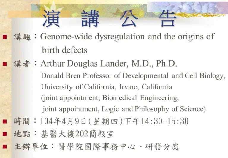 2015.04.09 Arthur Douglas Lander,M.D.,Ph.D