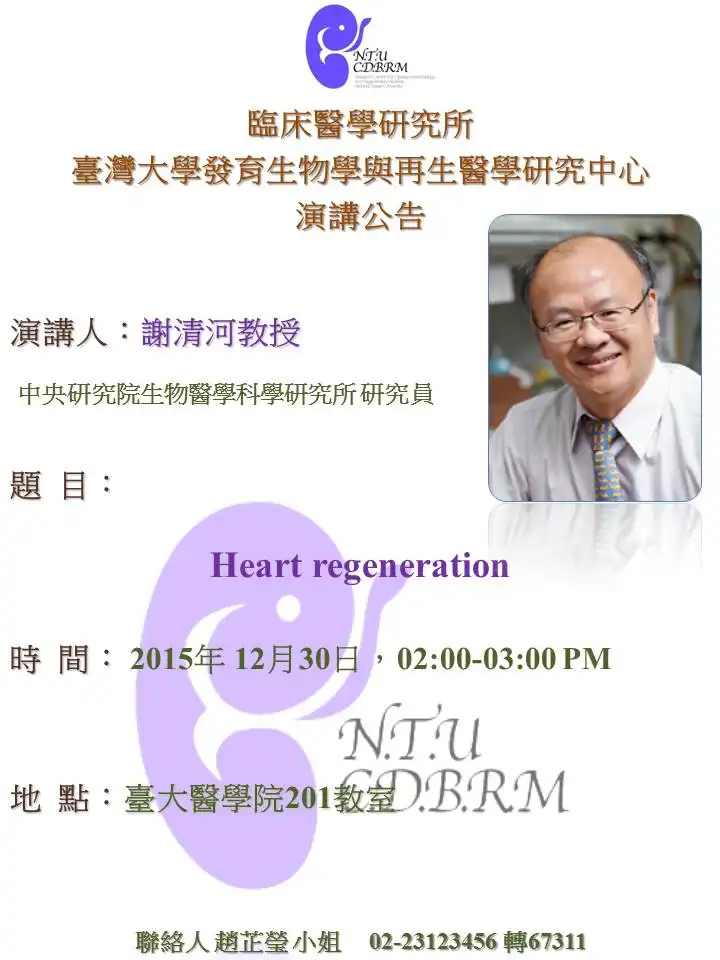 2015.12