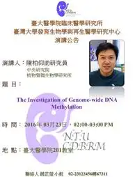 2016.03