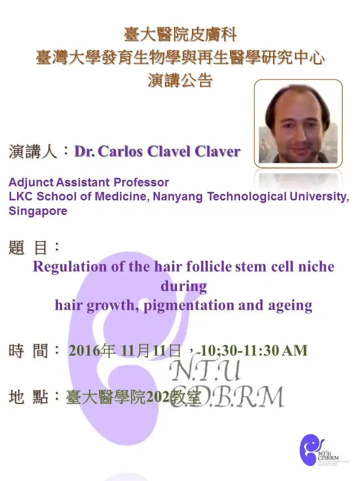 2016.11.11 Dr