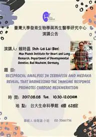 2017.08