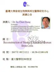 2017.09