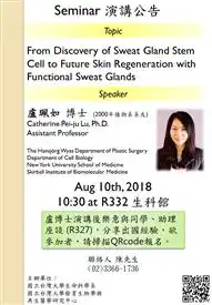 2018.08.10 Dr