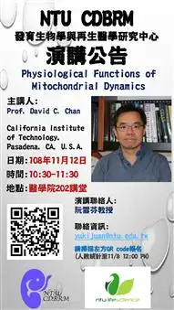 2019.11.12 NTUCDBRM Seminar- Caltech Prof. David C